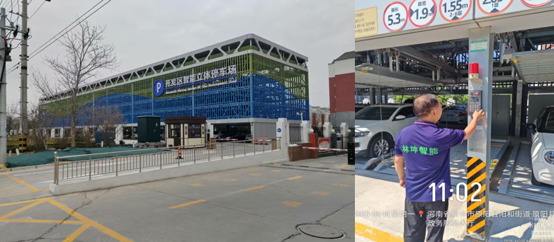 政務(wù)中心維保.png